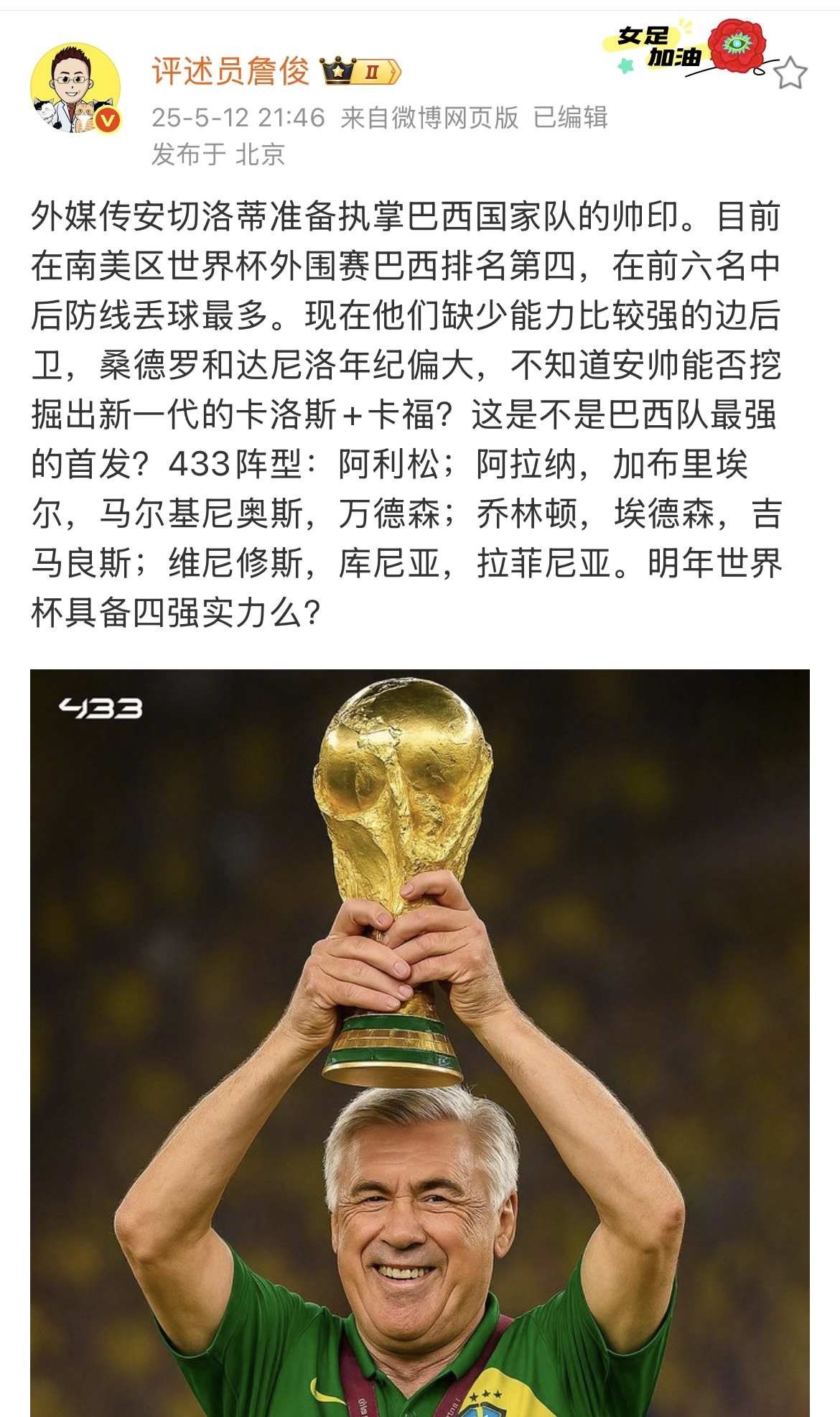 9体育-内马尔在C9比赛中比赛局势复杂，大比分获胜引发热议！热度持续攀升的简单介绍