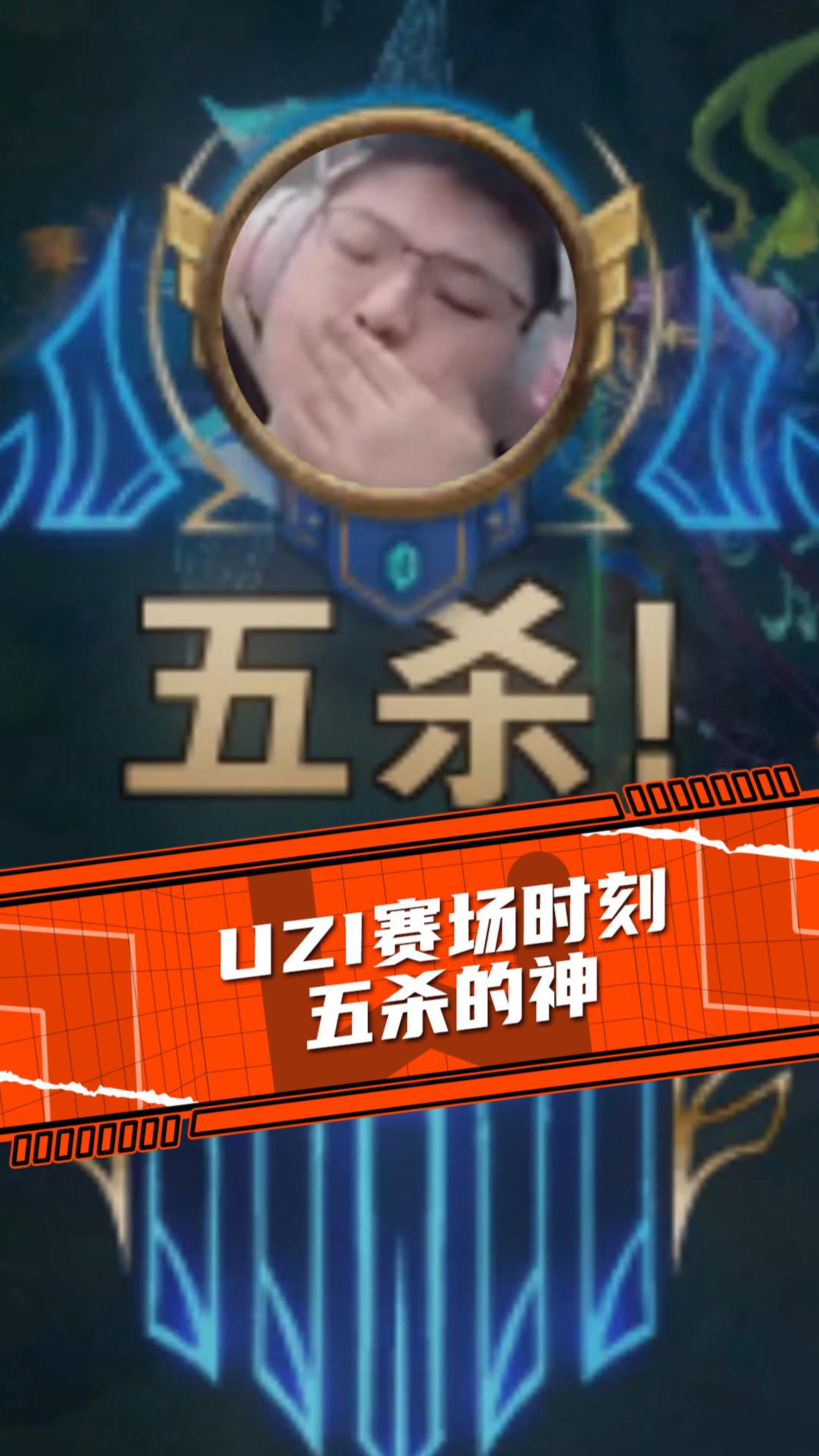 Uzi遭遇五持续失利，皇家马德里教练压力巨大！再创辉煌时刻(皇家马德里32多特蒙德视频)
