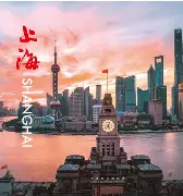 上海久事内部会议纪要流出——集结日回应争议，意大利杯使命明确，临场指挥获称赞的简单介绍