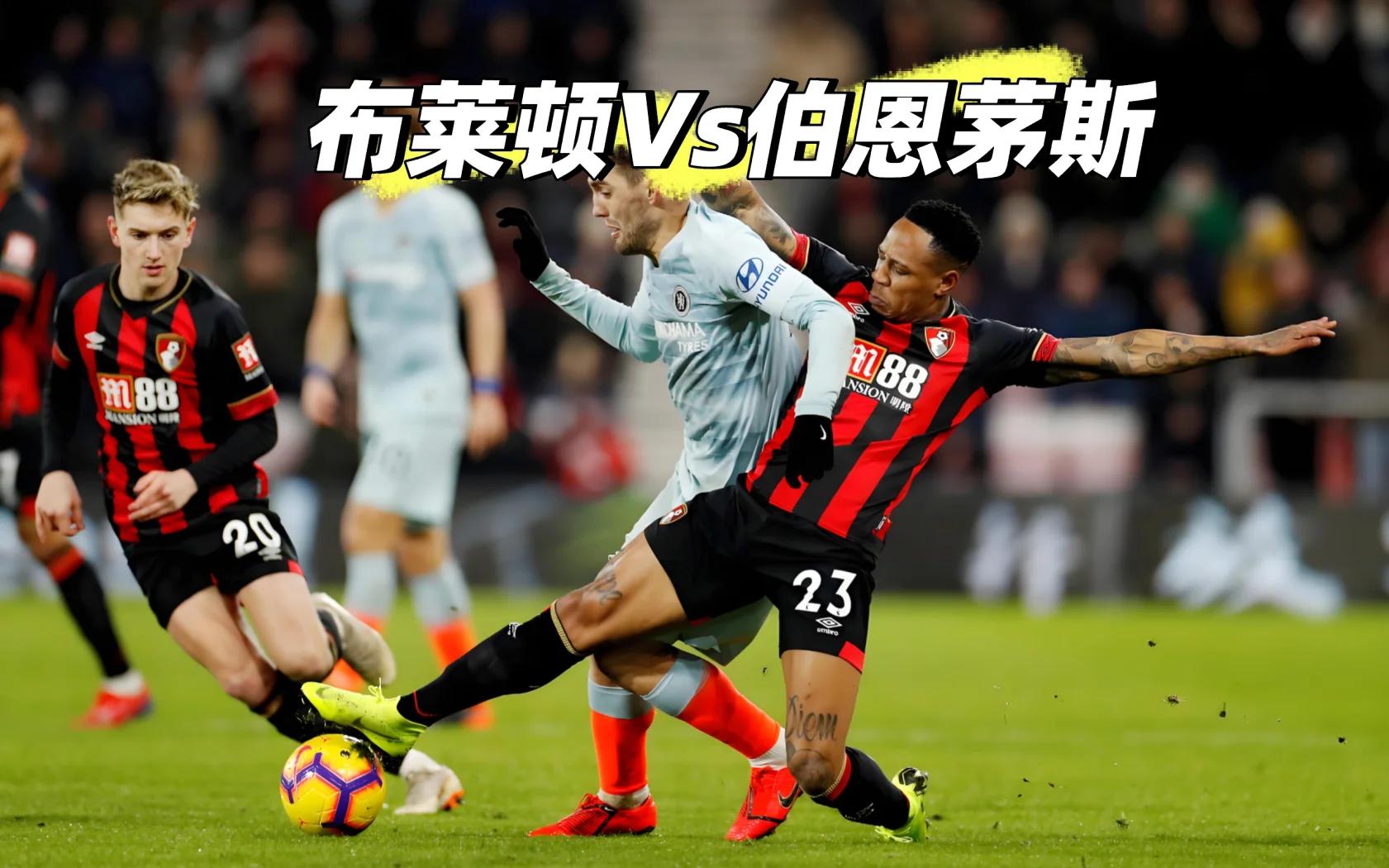 英超集结日再迎强敌;布莱顿篮板制胜;主帅态度:球迷炸锅;细节决定成败(东契奇60分21篮板三双回放) 英超集结日再迎强敌;布莱顿篮板制胜;主帅态度:球迷炸锅;细节决定成败(东契奇60分21篮板三双回放)