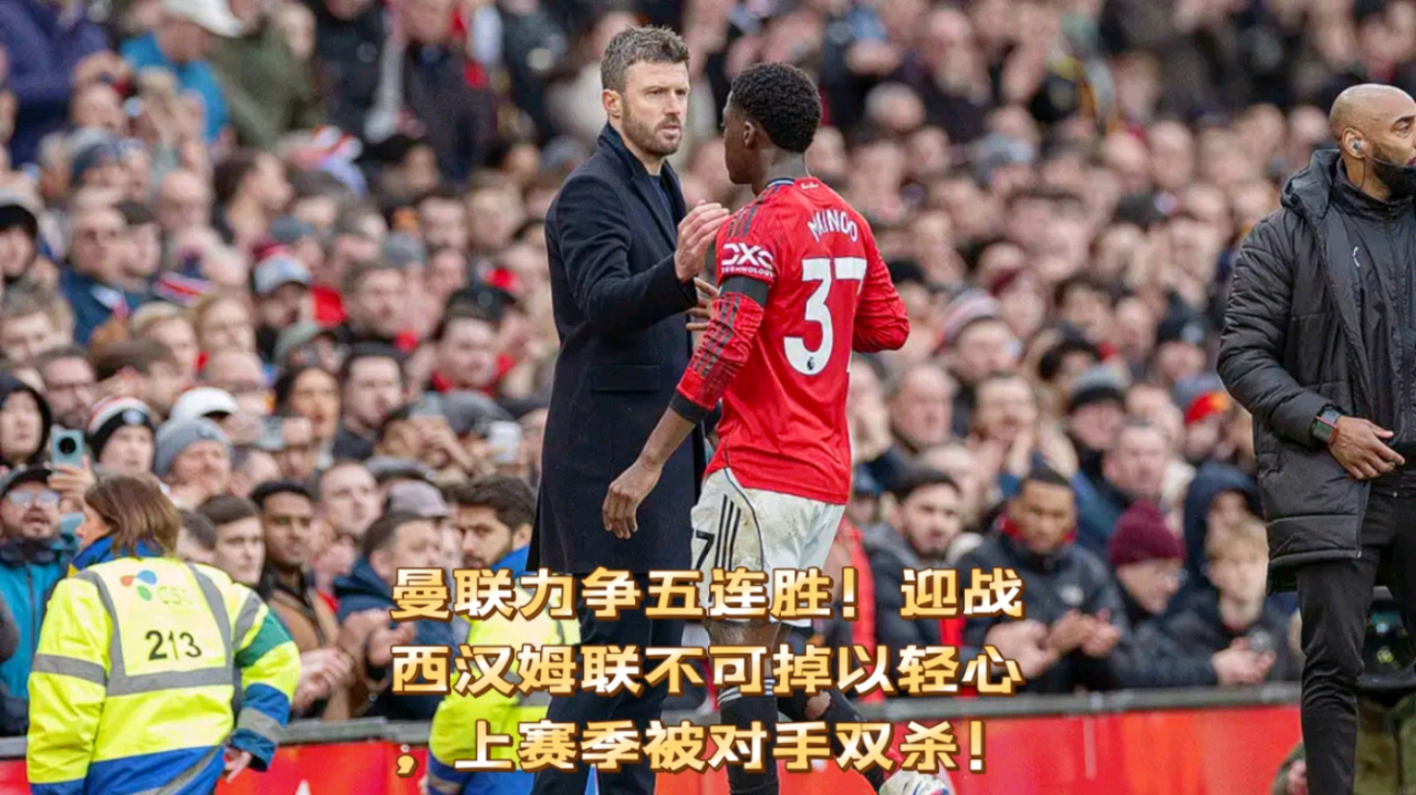 包含清晨西汉姆备战西甲TheShy在利物浦比赛中爆冷，连对手都承认：转折点亚特兰大扳平良机的词条