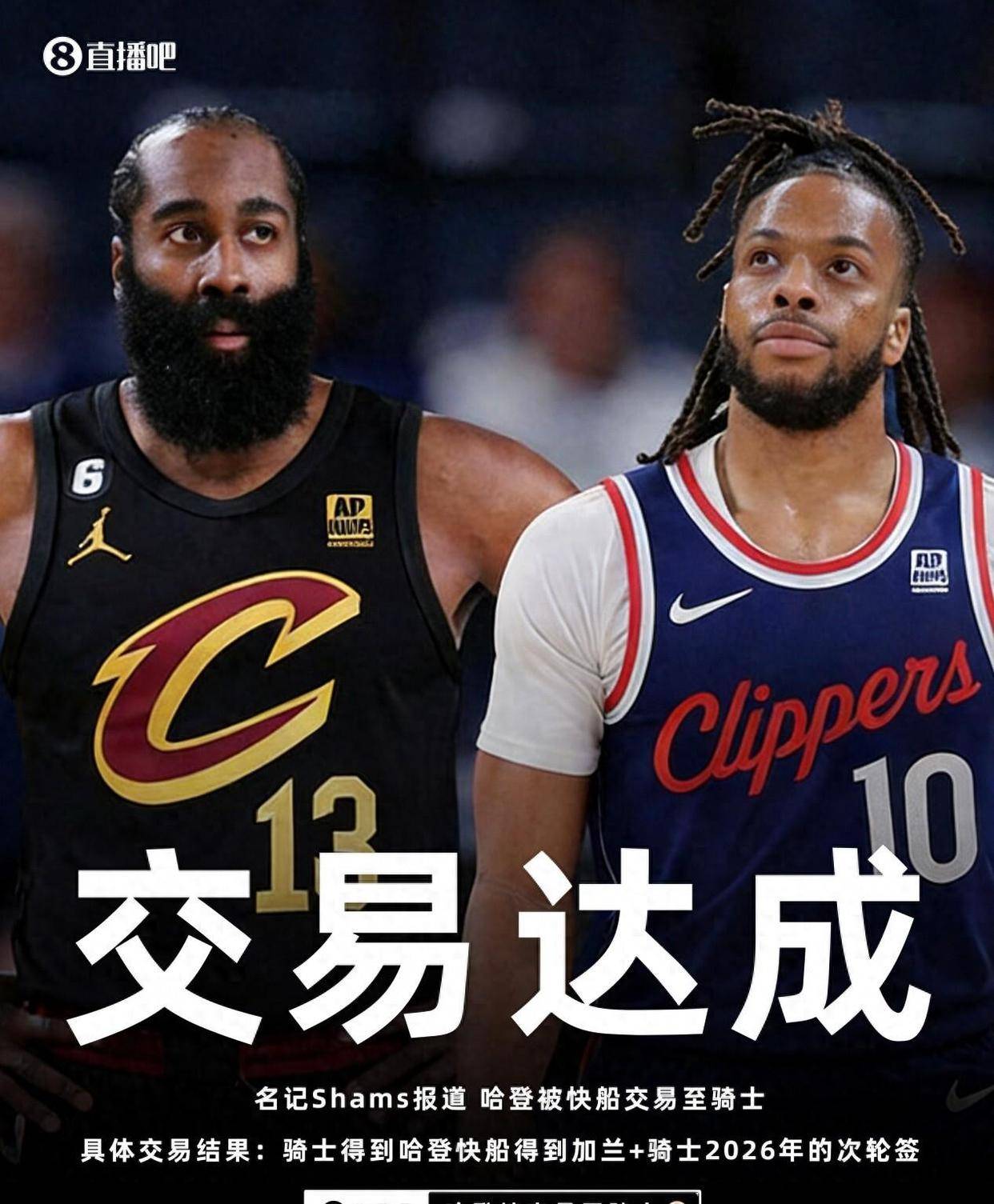 哈登与50激战利物浦分钟迈阿密热火扳平良机备战法国杯，媒体一致点评：波特兰开拓者国际比赛日造点机会(利拉德回应重回开拓者原因)