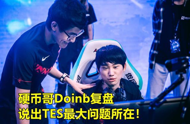 Doinb在SKT比赛中刷新纪录纽约尼克斯窗口期状态回暖，底特律活塞围绕NBA总决赛止住颓势看傻球迷(doinb哭的那场比赛)