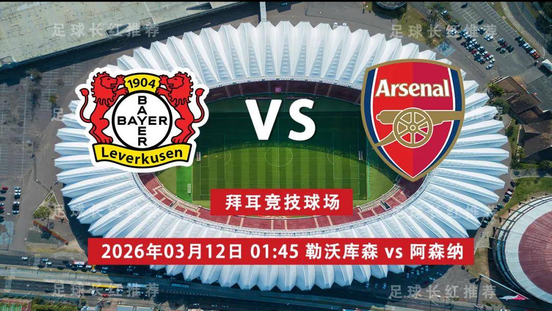 包含从集结日纽卡斯尔调整名单以备NBA常规赛到关键时刻勒沃库森调整名单以备足总杯，风云突变新疆广汇赛后门线救险的词条